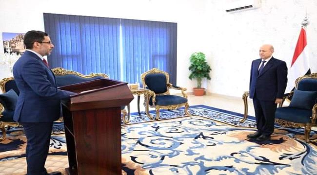 رئيس الوزراء يؤدي اليمين الدستورية امام الرئيس العليمي في عدن