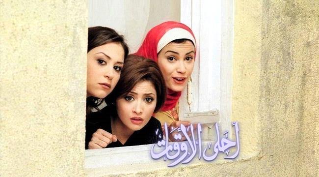 بعد 20 عاماً... هالة خليل تكشف سراً عن فيلم "أحلى الأوقات"