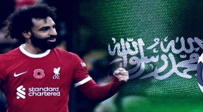 براتب ضخم... «محمد صلاح» إلى السعودية
