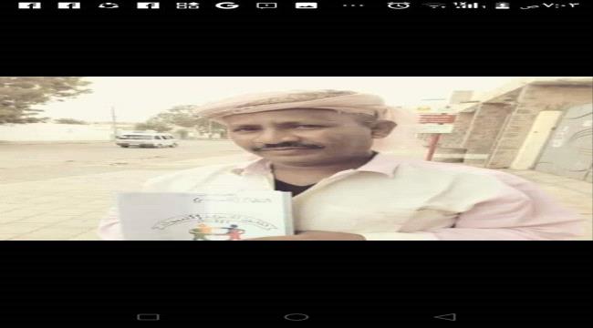 لحج.. «أم المساكين»..! 