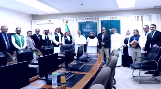 الصحة اليمنية توقع اتفاقية تدريب وتأهيل مع "مجموعة السعد" 