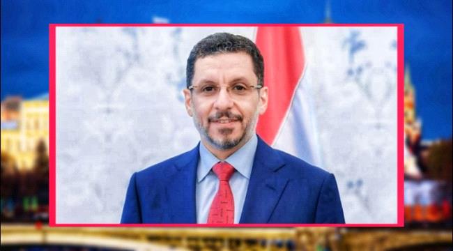 بن مبارك يتوجه إلى العاصمة الروسية موسكو في زيارة رسمية