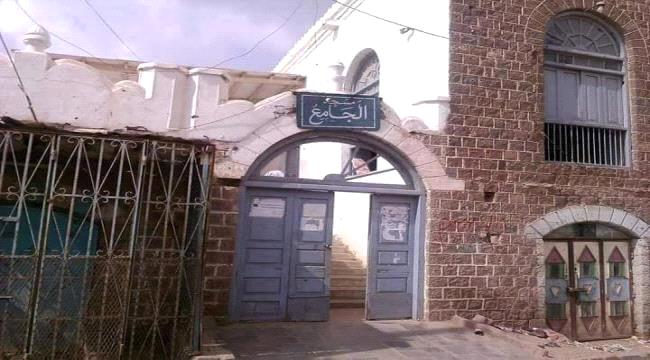 لحج.. رحيل مؤلم للهامة التربوية”عائشة الفقيه“ ابنة مفتي الديار ”اللحجية“
