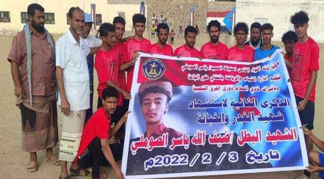 " المجد " يتأهل إلى المربع الذهبي في بطولة " ضيف الصوملي"  