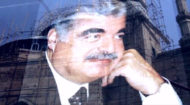 نقل محكمة "الحريري" إلى الأمم المتحدة