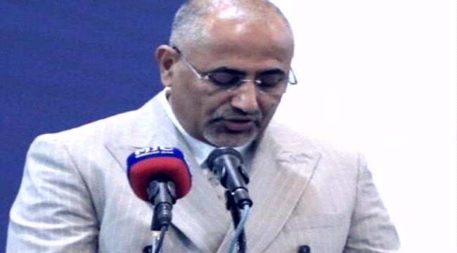 الجنوب يتعرض لتهديدات خطيرة... نص كلمة الزبيدي في مجلس العموم