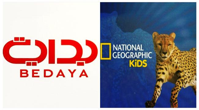 تردد قناة «بداية» السعودية وقناة «ناشيونال جيوغرافيك» الوثائقية