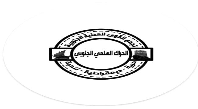 السعدي: سقط مكون الانتقالي مرة أخرى..!