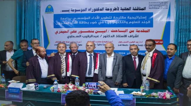 الباحث أمين الحيدري يحصل على درجة الدكتوراه بأطروحة علمية مميزة تعد الأولى في الجامعات 