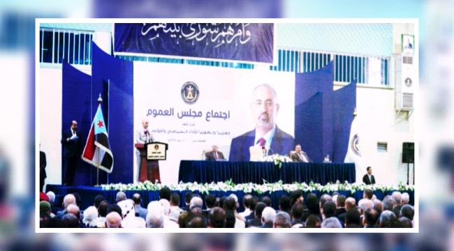 أول رد "قوي" يتلقاه المجلس الانتقالي الجنوبي بشأن «مجلس العموم»
