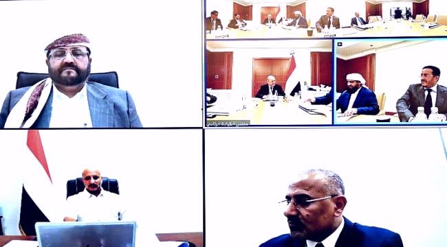 مجلس الرئاسة يبحث "افتراضيا" معالجة اختلالات الوضع الاقتصادي والمالي والخدمي
