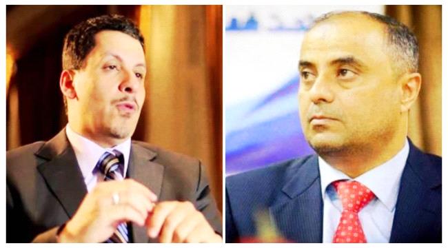 «بن بريك» أم «بن مبارك»... من هو الرئيس القادم للحكومة اليمنية؟