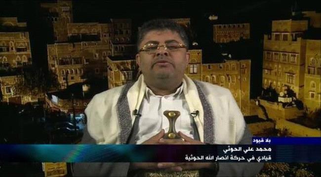 قيادي حوثي يوبخ مذيعة على الهواء مباشرة.. ماذا قال لها؟ 
