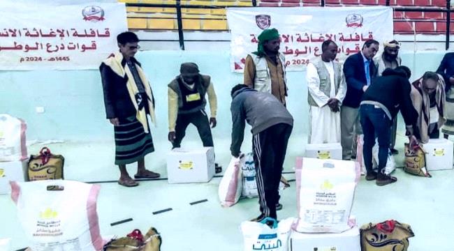 قوات درع الوطن توزع سلال غذائية في مدينة عتق