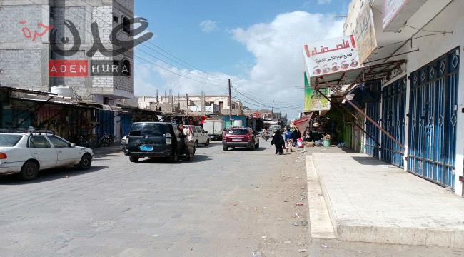 اختفاء طالبة في مدينة الحوطة وسط ظروف غامضة 
