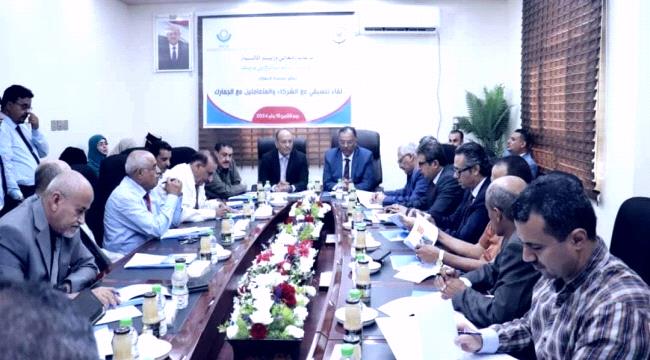 لقاء تنسيقي في عدن بين الجهات ذات الصلة بـ«العمل الجمركي»