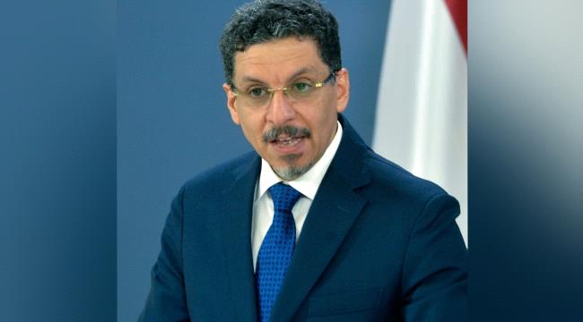 وزير الخارجية اليمني: تصنيف أميركا للحوثيين منظمة إرهابية انتكاسة كبرى 