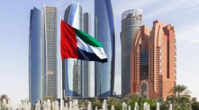 الإمارات : عهد الحوثي في اليمن إلى زوال