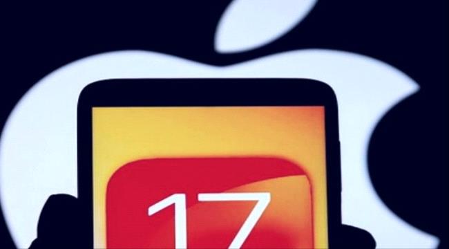 مستخدمو هواتف آيفون "iPhone" على موعد مع ميزات جديدة.. ما هي؟