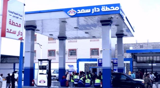 ما حقيقة بيع بنزين "رديئ" في عدن وبأسعار مرتفعة؟