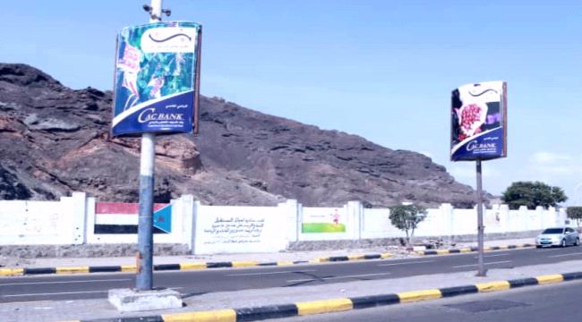 برعاية ماسية من "كاك بنك"... قرب انطلاق المعرض الوطني الأول لـ"البن"