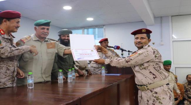قائد عسكري "جنوبي" يحقق إنجاز علمي وعسكري 