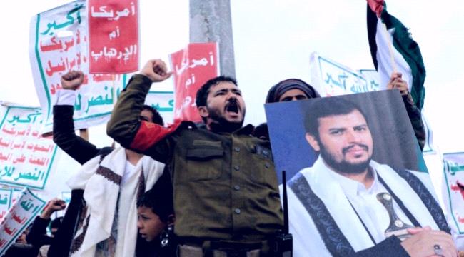 هل استشعرت جماعة الحوثيين حجم "الخطر" الذي وقعت فيه؟