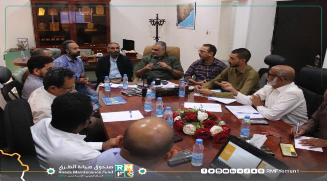 المهندس معين الماس يعقد اجتماعاً خاصاً لمناقشة متطلبات أتمتة العمليات والإجراءات في الإدارات العامة لصندوق صيانة الطرق 