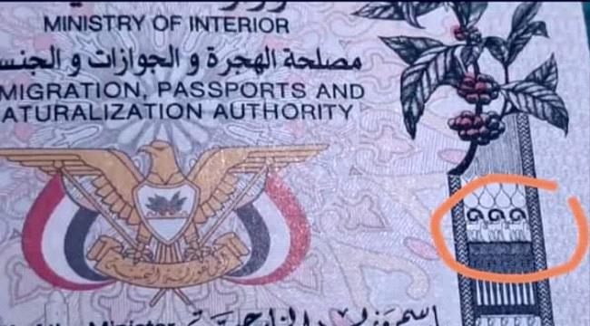"أهم خير أم قوم تبع".. القومية اليمنية في نصوص القرآن الكريم