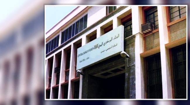 العوامل الكامنة وراء تخطي قيمة الدولار مستوى الـ"1600" ريال لأول مرة