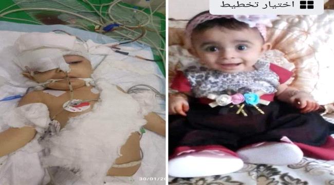 مصير مجهول ينتظر طفلة لم تتجاوز العامين  