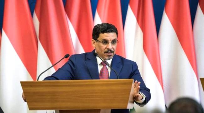 بن مبارك يشارك في المنتدى الوزاري للاتحاد الأوروبي ومنطقة المحيطين الهندي والهادئ