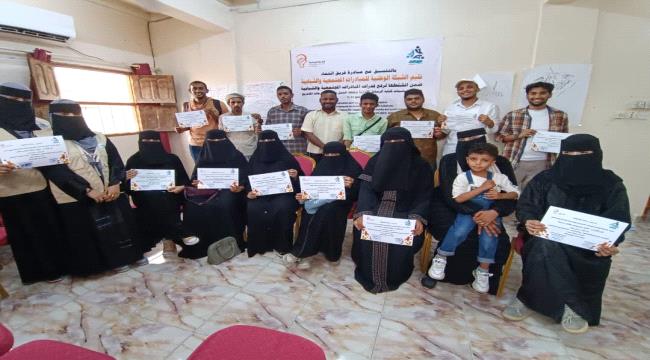 الشبكة الوطنية للمبادرات تختتم دورة تدريبية لتعزيز مهارات القادة المجتمعيين في لحج 