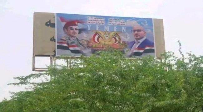 ماقصة رفع صور "أحمد علي عبدالله صالح" في مدن يمنية..؟ 