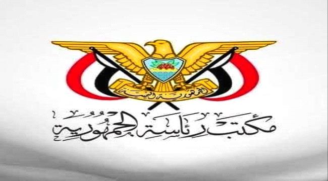 المجلس الرئاسي يرفض استقالة محافظ البنك المركزي اليمني