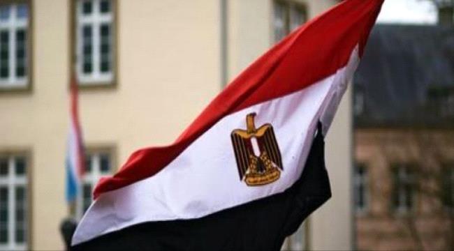 مصر ترحب بالتوصل لاتفاق بين الحكومة اليمنية والحوثيين