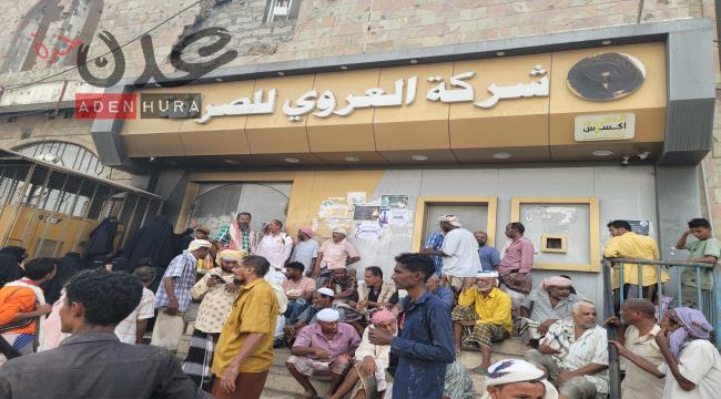 معلمو لحج استقطاعات طالت رواتبنا بحجة “العمولة“