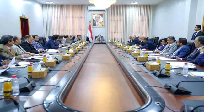 مجلس الوزراء يوافق على استعادة نشاط مصافي عدن كمنطقة حرة