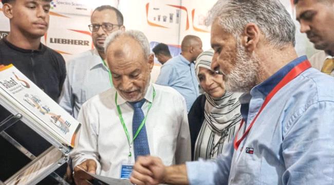مشاركة فاعلة للمساحة الجيولوجية في معرض عدن الأول للبناء والإعمار