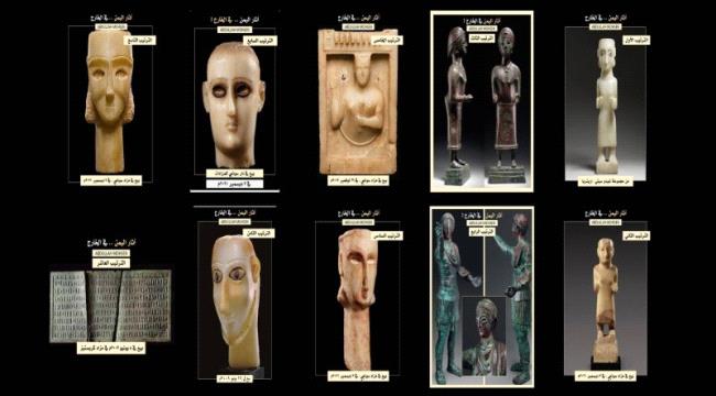 باحث آثار يمني: وزارتا الثقافة والخارجية لا ترغبان في متابعة ملف الآثار المهربة