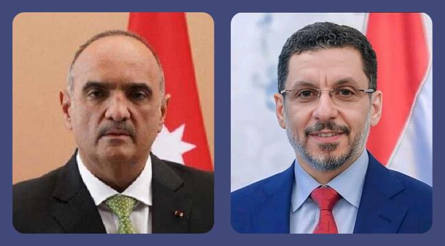 رئيس الوزراء اليمني يتلقى برقية تهنئة من نظيره الأردني