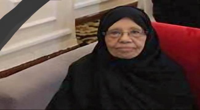 الوالي في رثاء معلمته ”نجيبة علبي“ : رحلت وتركت وراءها ذكريات جميلة 