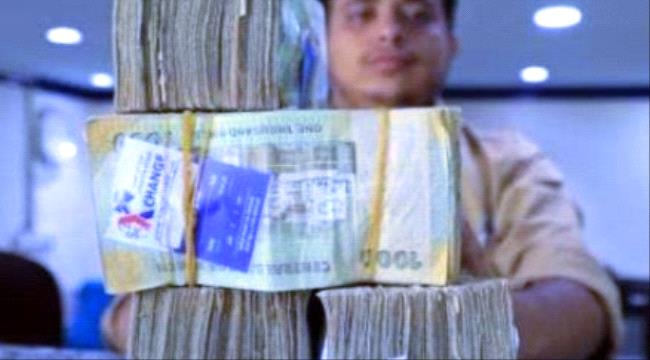 الداخلية اليمنية تعلن البدء بصرف رواتب منتسبيها لـ"شهر فبراير"