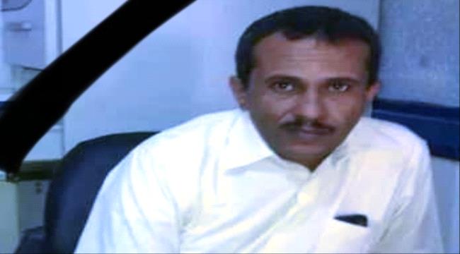 قيادة ومنتسبو «كاك بنك» يعزون بوفاة زميلهم «يسلم عوض العتيقي»
