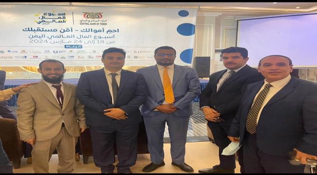حضور لافت لـ«بنك القاسمي» في فعاليات أسبوع المال العالمي