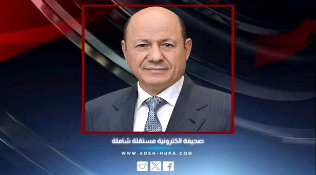 الرئيس العليمي يوجه باعتماد رواتب لضحايا الجريمة الحوثية الإرهابية في البيضاء 