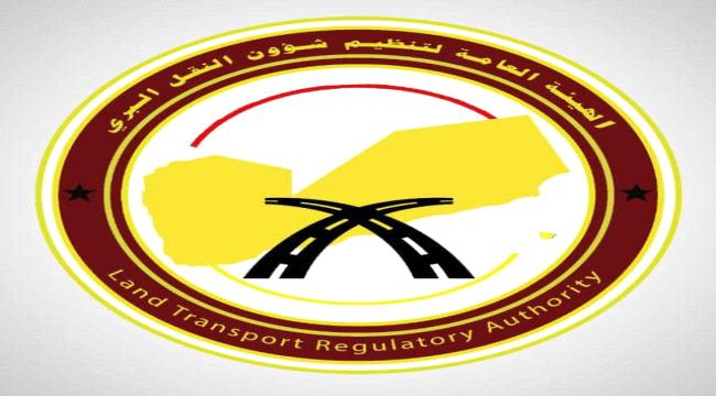 هيئة النقل البري تمنح "356" إذن مرور للمسافرين إلى السعودية خلال "4" أيام