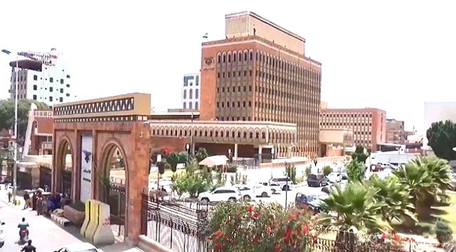 صنعاء تكشف عن تغيير العملة النتقدية في الشمال 