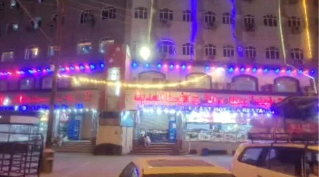 بسبب لا يصدق... إغلاق أشهر المطاعم في عدن   