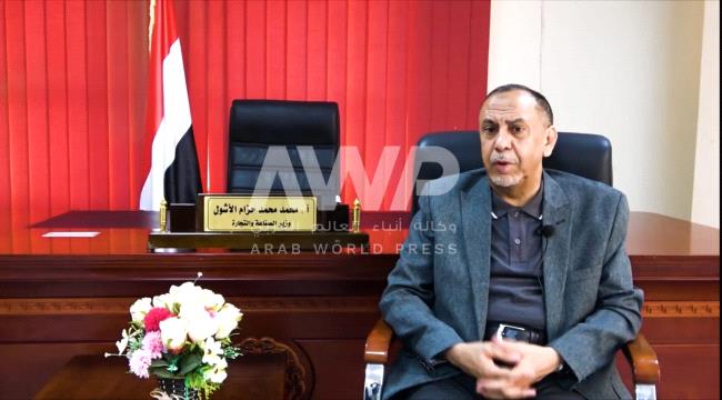 وزير يمني يبشر بقدوم "مجاعة كبرى"